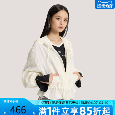 优购adidas阿迪达斯三叶草女子梭织运动休闲连帽夹克外套KS2875