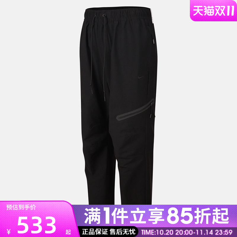 优购NIKE耐克男子AS M NK TECH SHORI P运动休闲长裤HV0958-010
