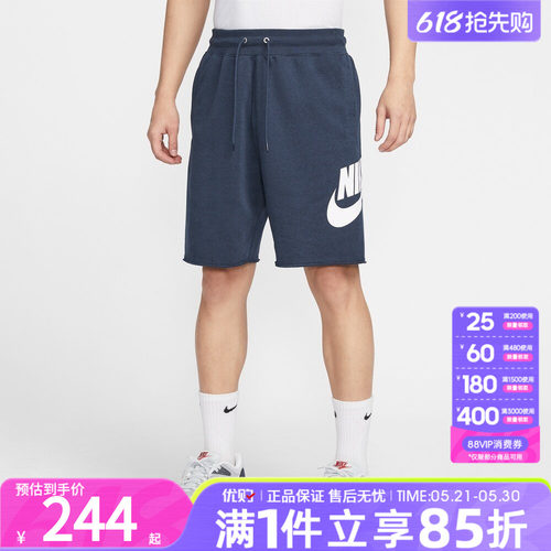 优购NIKE耐克男子AS M NK CLUB ALUMNI FT运动休闲短裤FQ4951-451