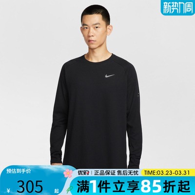 优购NIKE耐克男子运动休闲长袖T恤HV2706-010