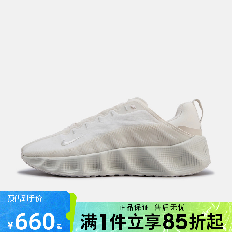 优购NIKE耐克男鞋NIKE AVA ROVER厚底运动训练跑步鞋DX4215-007
