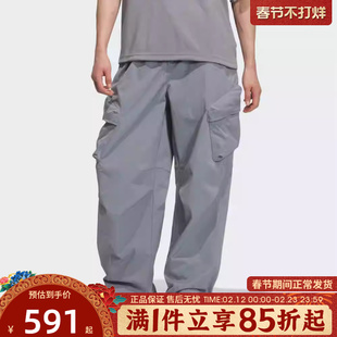 优购adidas阿迪达斯男子FOS M WV CAR PT运动休闲长裤KR4469