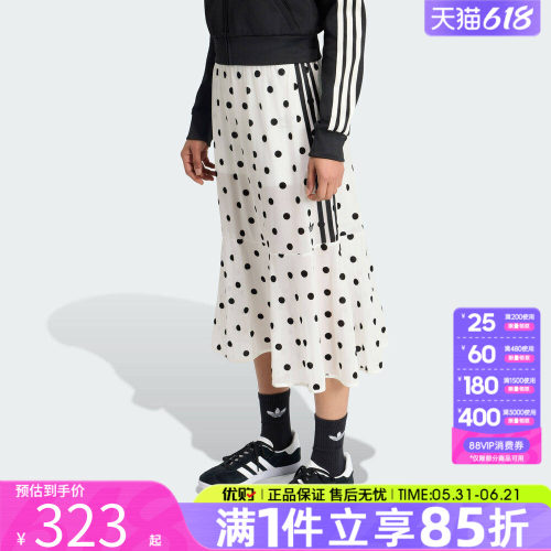 优购adidas阿迪达斯三叶草女子SKIRT运动休闲半身裙KV1176