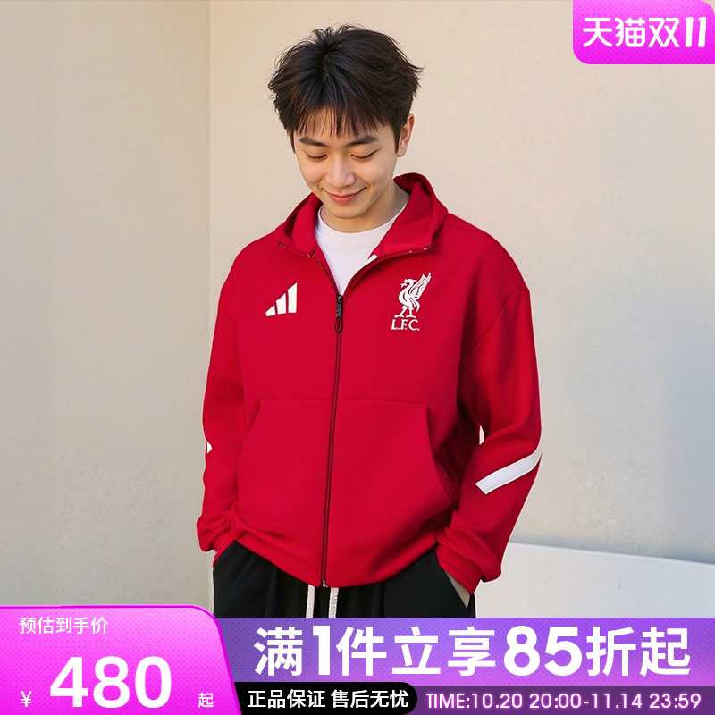 优购adidas阿迪达斯男子LFC ANTH JKT运动休闲夹克外套JW5484