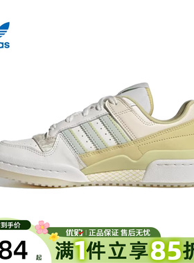 优购adidas阿迪达斯三叶草男女鞋FORUM LOW CL运动休闲鞋JQ6704
