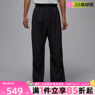 优购NIKE耐克男子jordan运动休闲宽松梭织长裤IH0605-010