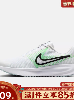 优购NIKE耐克男鞋NIKE RUN DEFY运动训练跑步鞋HM9594-112
