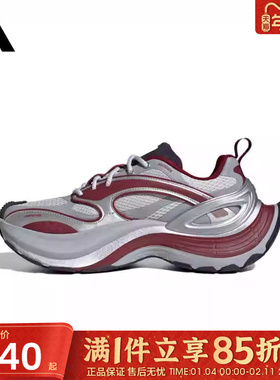 优购adidas阿迪达斯男女鞋XLG SPEEDFOS运动休闲鞋JS4994