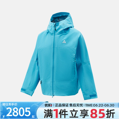 优购NIKE耐克男子AS SFADV MSRY RDGE JKT G夹克外套FV8642-416
