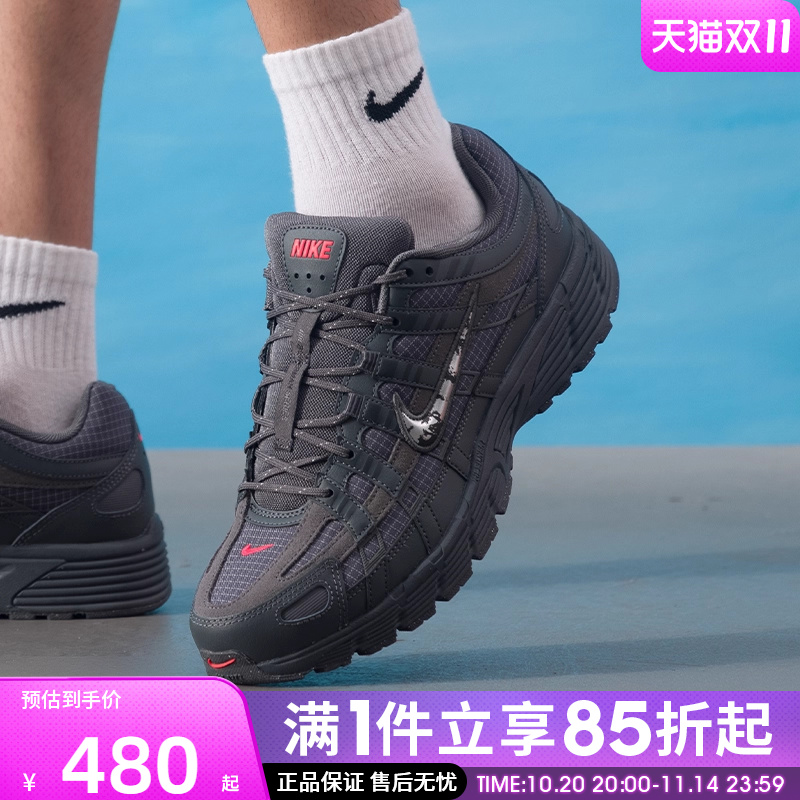 优购NIKE耐克男鞋NIKE P-6000 PRM复古跑鞋运动休闲鞋IM6767-068