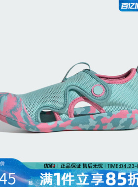 优购adidas阿迪达斯小童鞋ALTAVENTURE 3 C运动休闲凉鞋JS2546