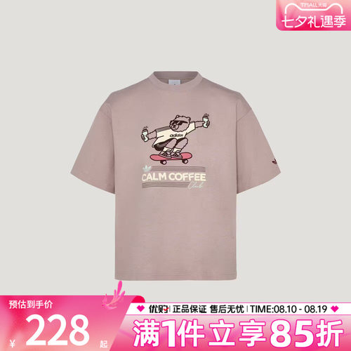 优购adidas阿迪达斯三叶草男子运动休闲短袖T恤KY5740