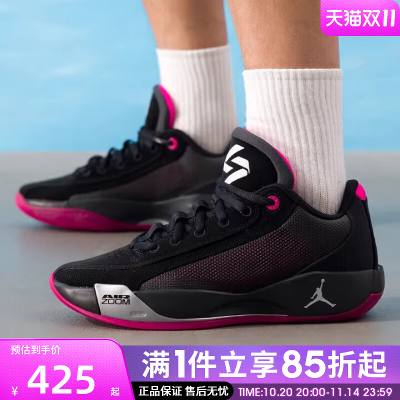 优购NIKE耐克男鞋JORDAN LUKA .77 PF运动训练篮球鞋HF0819-006