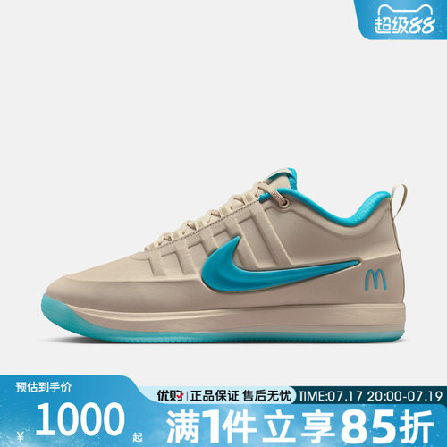 优购NIKE耐克男鞋BOOK 2 M EP运动训练篮球鞋IR6445-100