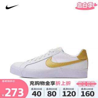 nike耐克2024新款女子NIKE COURT ROYALE AC板鞋休闲鞋AO2810-109