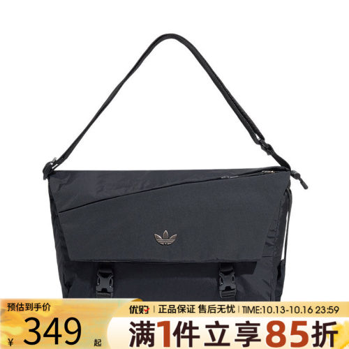 adidas阿迪达斯三叶草男女MSGR BAG运动休闲拎包挎包LI1670