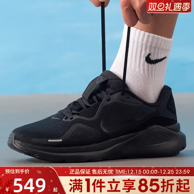优购NIKE耐克男鞋NIKE STRUCTURE 26运动训练跑步鞋HJ1102-001