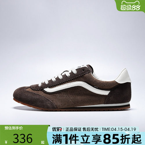 优购VANS范斯男女鞋Super LowproC运动休闲鞋LVN000D833N1