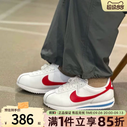 优购NIKE耐克女鞋W NIKE CORTEZ运动休闲鞋DN1791-108