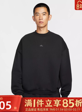 NIKE耐克男子圆领运动休闲宽松套头衫黑色卫衣男士上衣IM5902-010