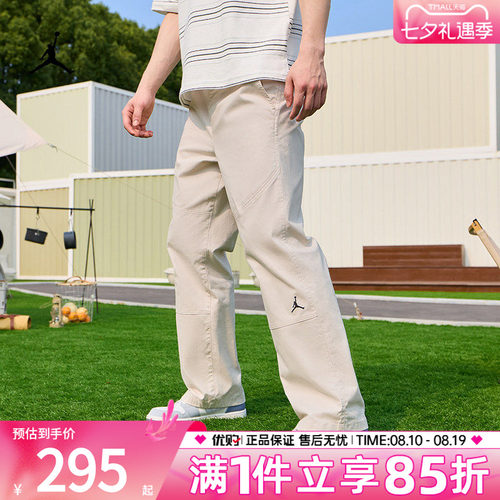 NIKE耐克男子AS M J BRK WVN PANT运动裤休闲裤长裤HF9330-104