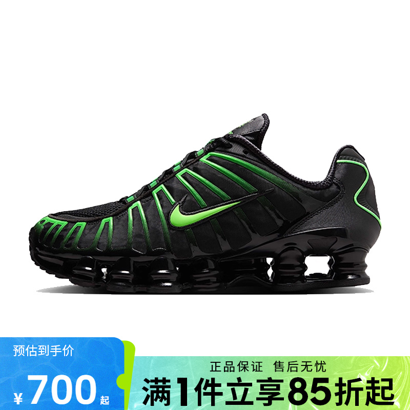 优购NIKE耐克男鞋NIKE SHOX TL运动休闲鞋AV3595-012