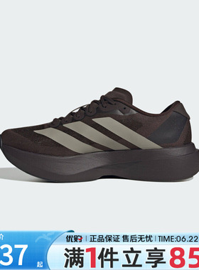 adidas阿迪达斯男子adizero Evo SL运动训练跑步鞋KI3946