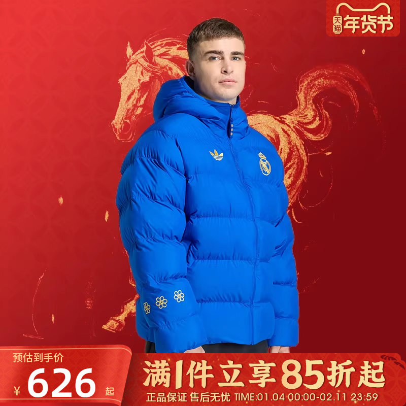 adidas阿迪达斯三叶草男子CNY新年款运动休闲保暖棉服外套JZ2238,运动服/休闲服装,运动棉衣,淘宝优惠券,粉丝福利购,淘宝优惠卷