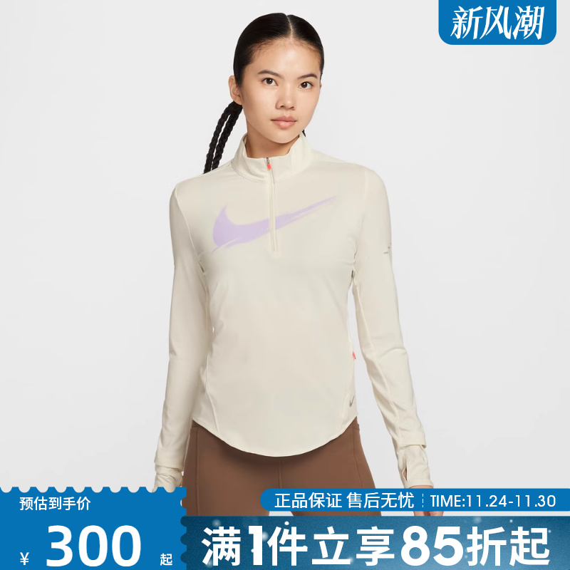 优购NIKE耐克女子运动休闲长袖T恤IO0252-047