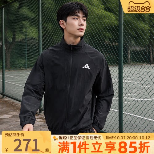 优购adidas阿迪达斯男子上衣跑步运动健身训练休闲夹克外套JM1772