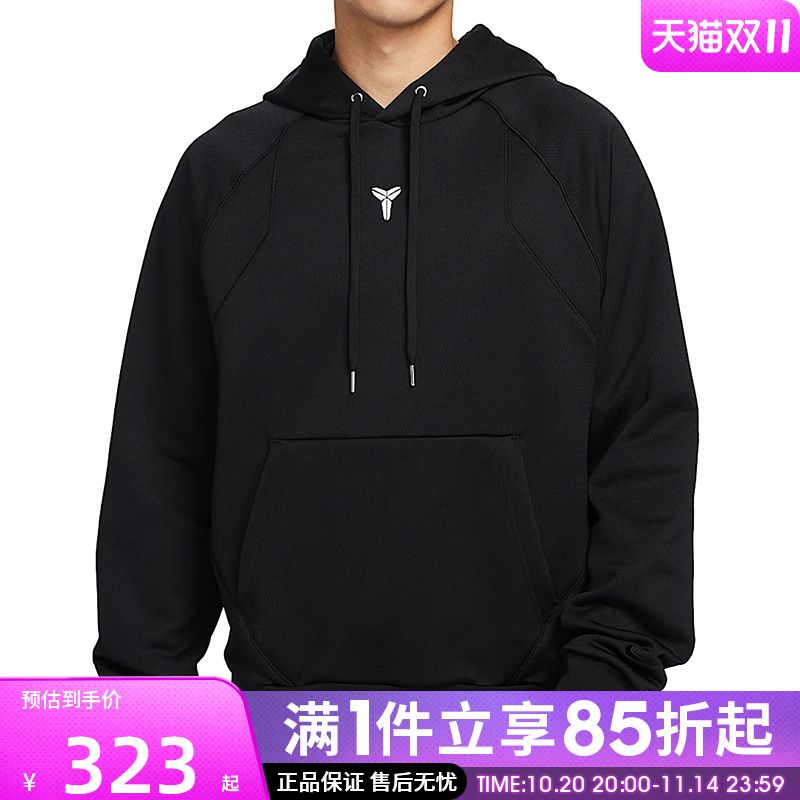 优购NIKE耐克男女运动休闲套头衫卫衣HJ8110-010