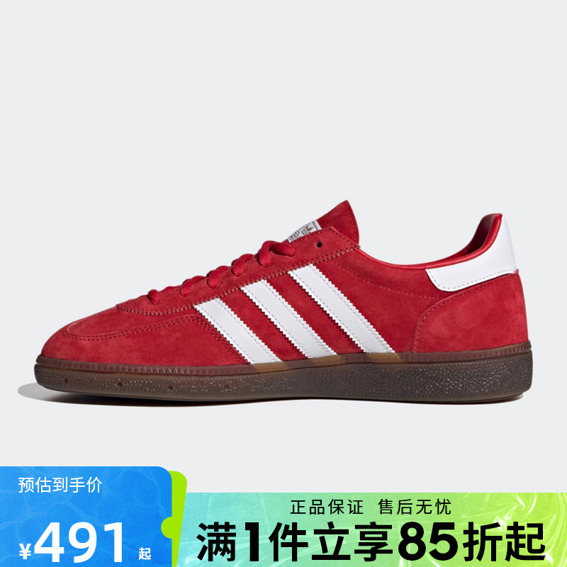 优购adidas阿迪达斯三叶草男女鞋HANDBALL SPEZIAL运动鞋FV1227