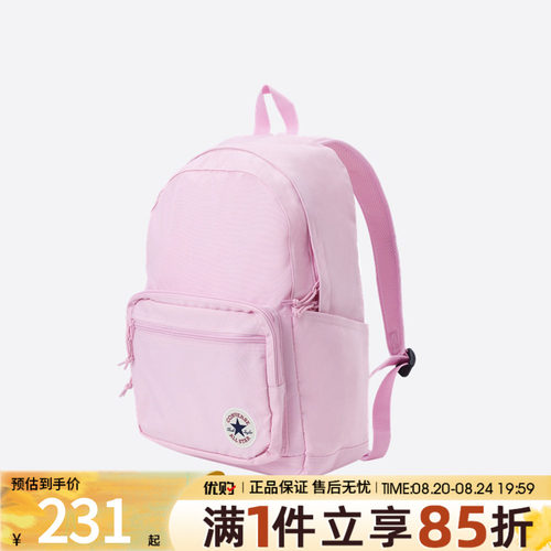 优购converse匡威男女Chuck Taylor 运动休闲双肩包UA5796-AMH