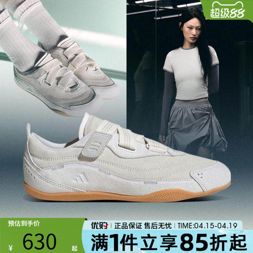 优购adidas阿迪达斯女鞋URBAN REVERIE芭蕾风运动休闲鞋JS0151