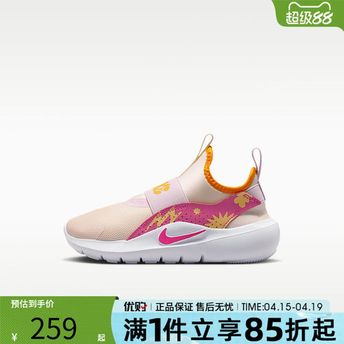 优购NIKE耐克小童鞋FLEX RUNNER 4 SE (PS)运动休闲鞋IM1379-100