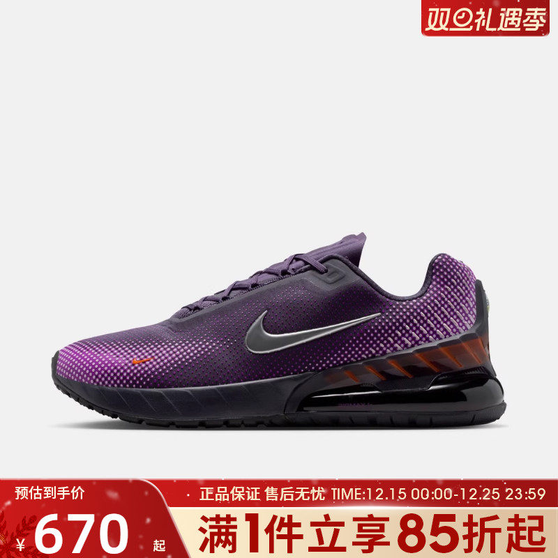 优购NIKE耐克男鞋AIR MAX PHOENIX运动训练气垫跑步鞋FZ5307-500