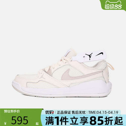 优购NIKE耐克女鞋WMNS JORDAN CMFT ERA运动休闲鞋IR7558-001