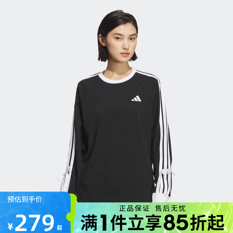 优购adidas阿迪达斯女子DANCE LS TEE2运动休闲长袖T恤KG3858