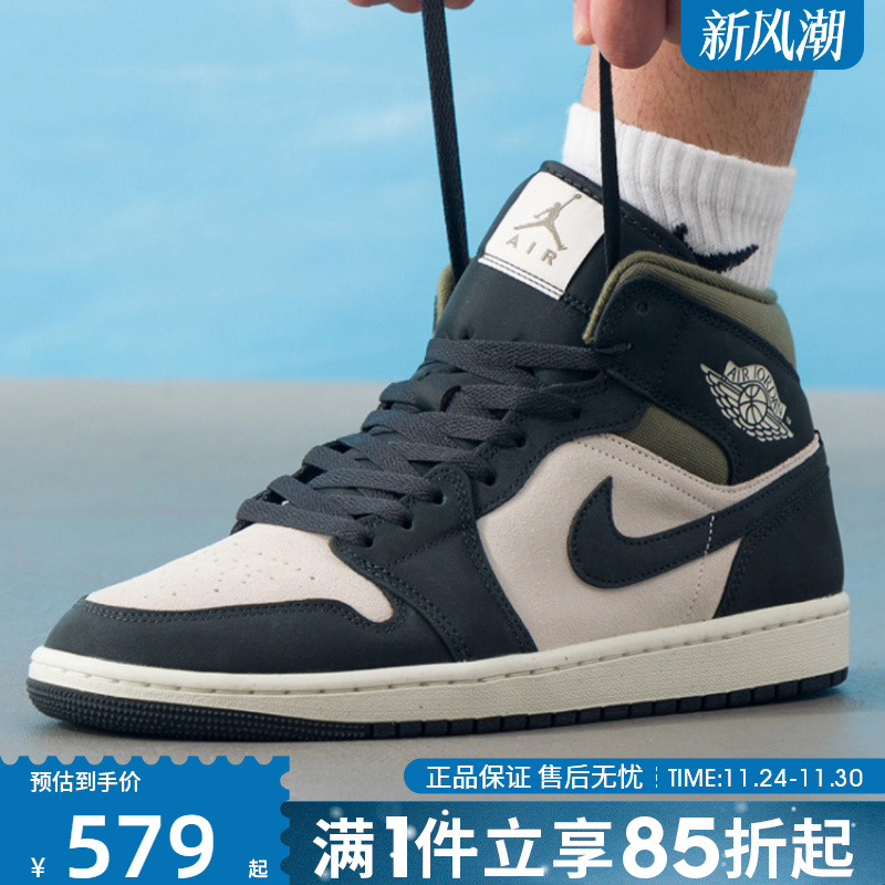 优购NIKE耐克男鞋AIR JORDAN 1 运动休闲训练篮球鞋HV4091-102