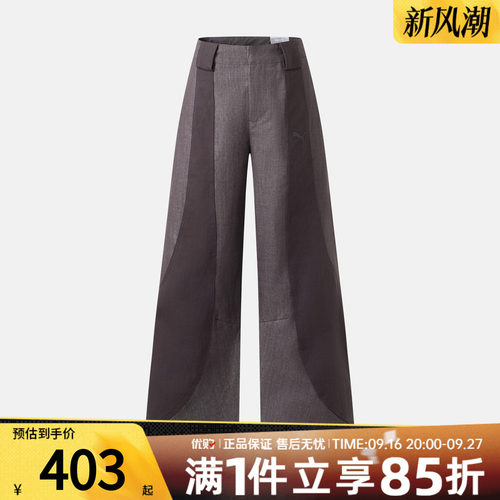 puma彪马女子SHARP NIGHT WOVEN PANTS W运动休闲长裤64072777