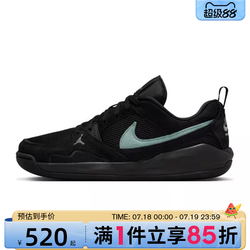 优购NIKE耐克男鞋JORDAN CMFT ERA运动训练篮球鞋HJ6777-002