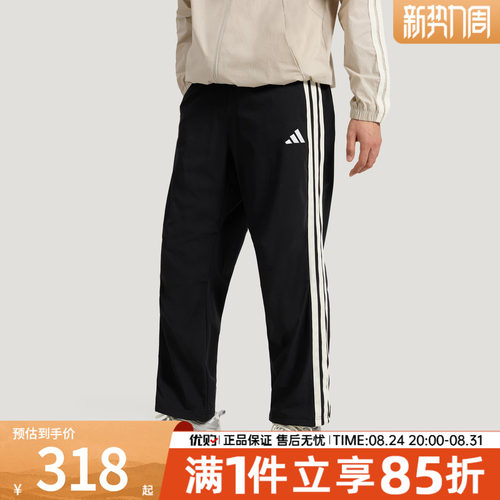 优购adidas阿迪达斯男子ST 3ST TRACKPNT运动休闲长裤KR2545