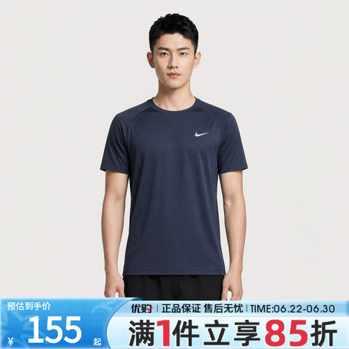 优购NIKE耐克男子AS DF FLEX SS TOP运动休闲短袖T恤IF2138-451