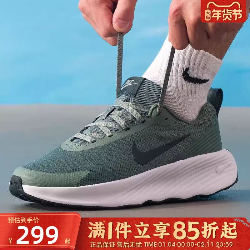 优购NIKE耐克男鞋PROMINA休闲运动鞋男士训练跑步鞋FV5285-301,运动鞋new,跑步鞋,淘宝优惠券,粉丝福利购,淘宝优惠卷