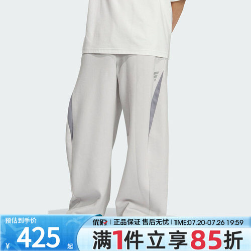 优购adidas阿迪达斯男子FOS运动训练休闲宽松长裤KH0292