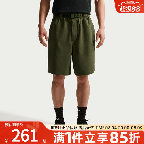 优购NIKE耐克男子AS U NK SB 9ER SHORT运动休闲短裤IF1097-325
