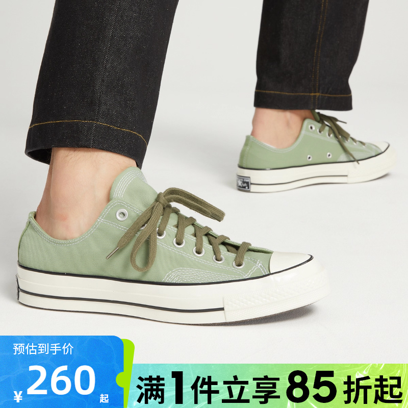 抹茶绿帆布鞋Converse中性低帮