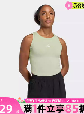 优购adidas阿迪达斯女子SEAMLESS TNKLSBRA运动健身BRA内衣KQ5244