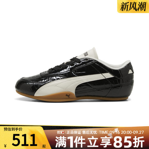 优购puma彪马女鞋Bella Mina Croc Wns运动休闲鞋40766803