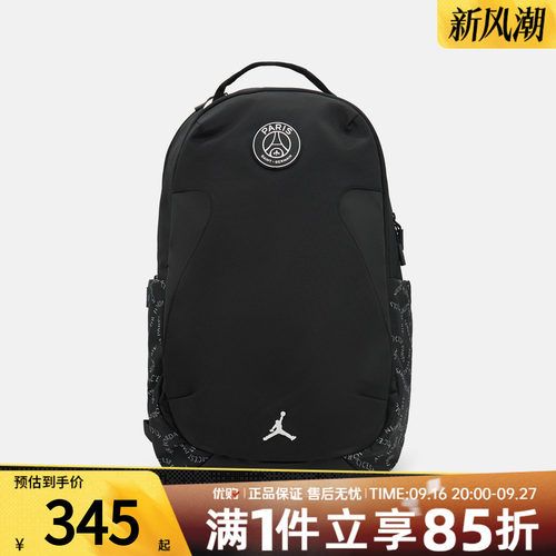NIKE耐克男女运动休闲双肩包JD2643081AD-001